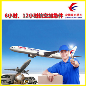 太原航空货运公司谈空运的四大作用是什么